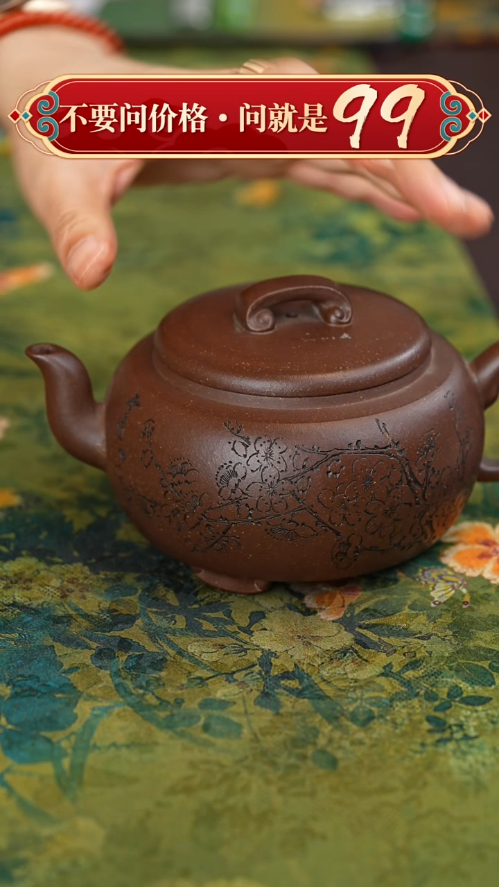 茶壶紫砂宜兴紫砂