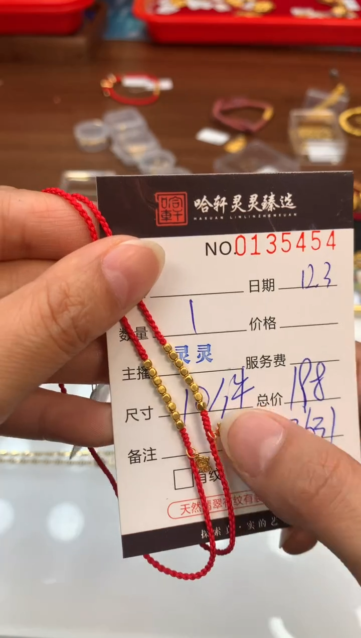 吊坠(不含链)18K金哈轩 挂件1（多样性发其一)