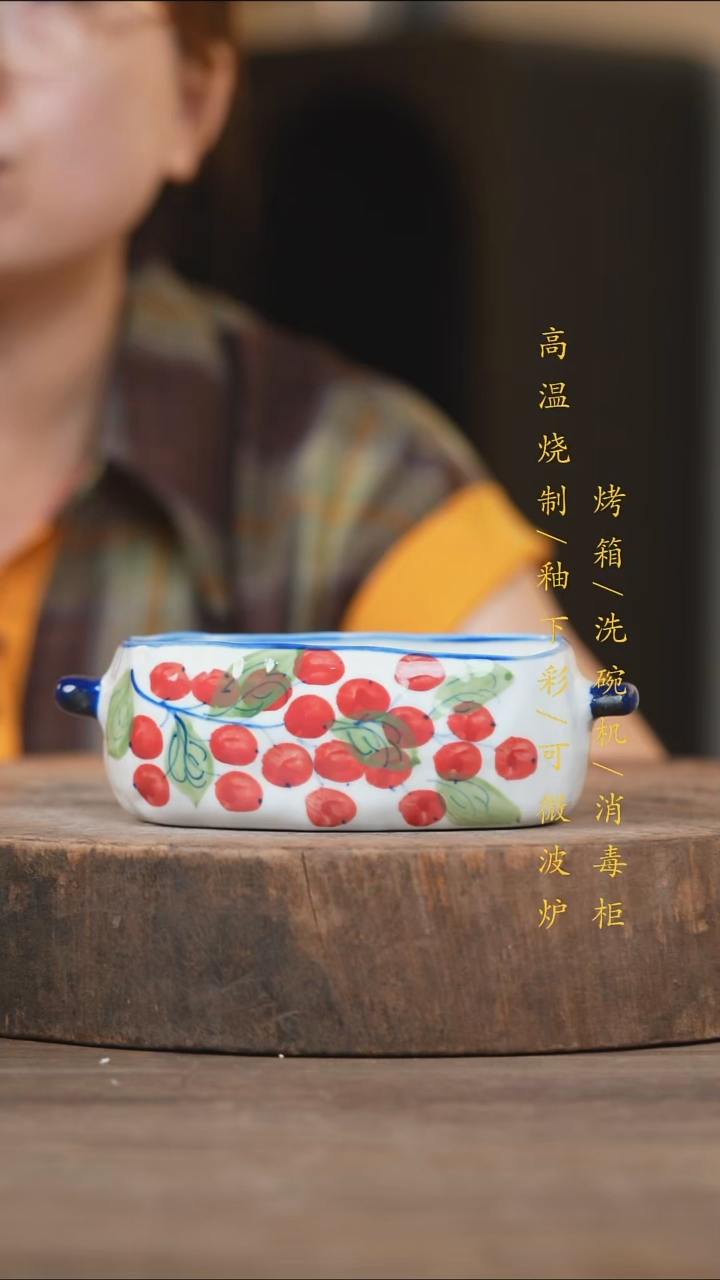瓷片景德镇高温釉下彩（食品级）
