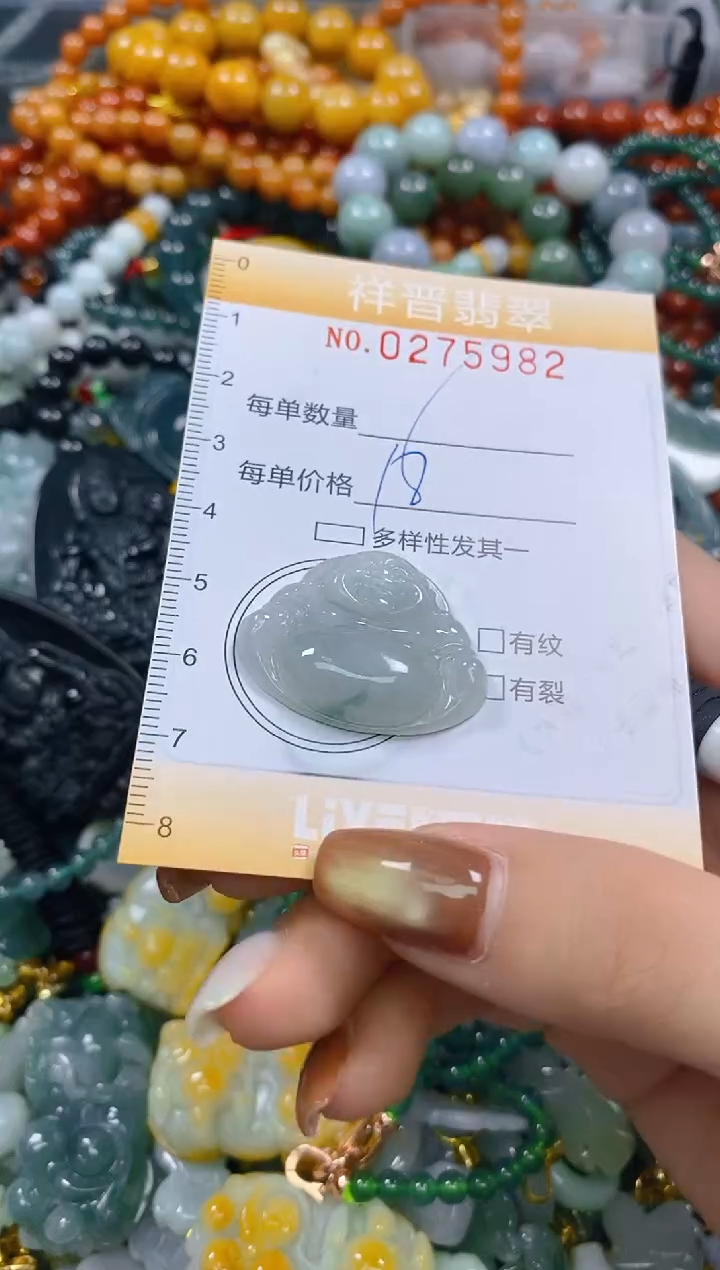 颈饰未镶嵌翡翠闪购0275982