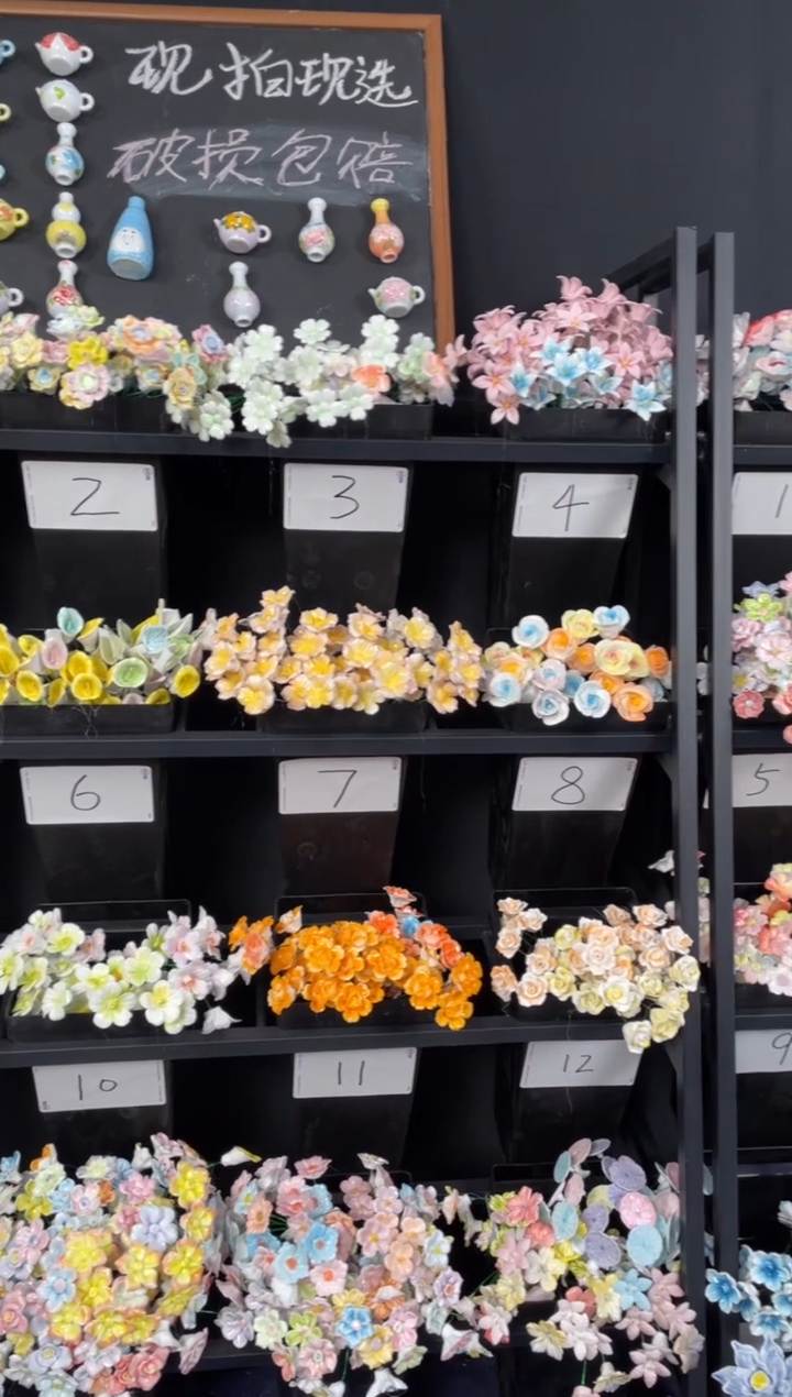 陶瓷花花微瑕20朵【介意勿拍】