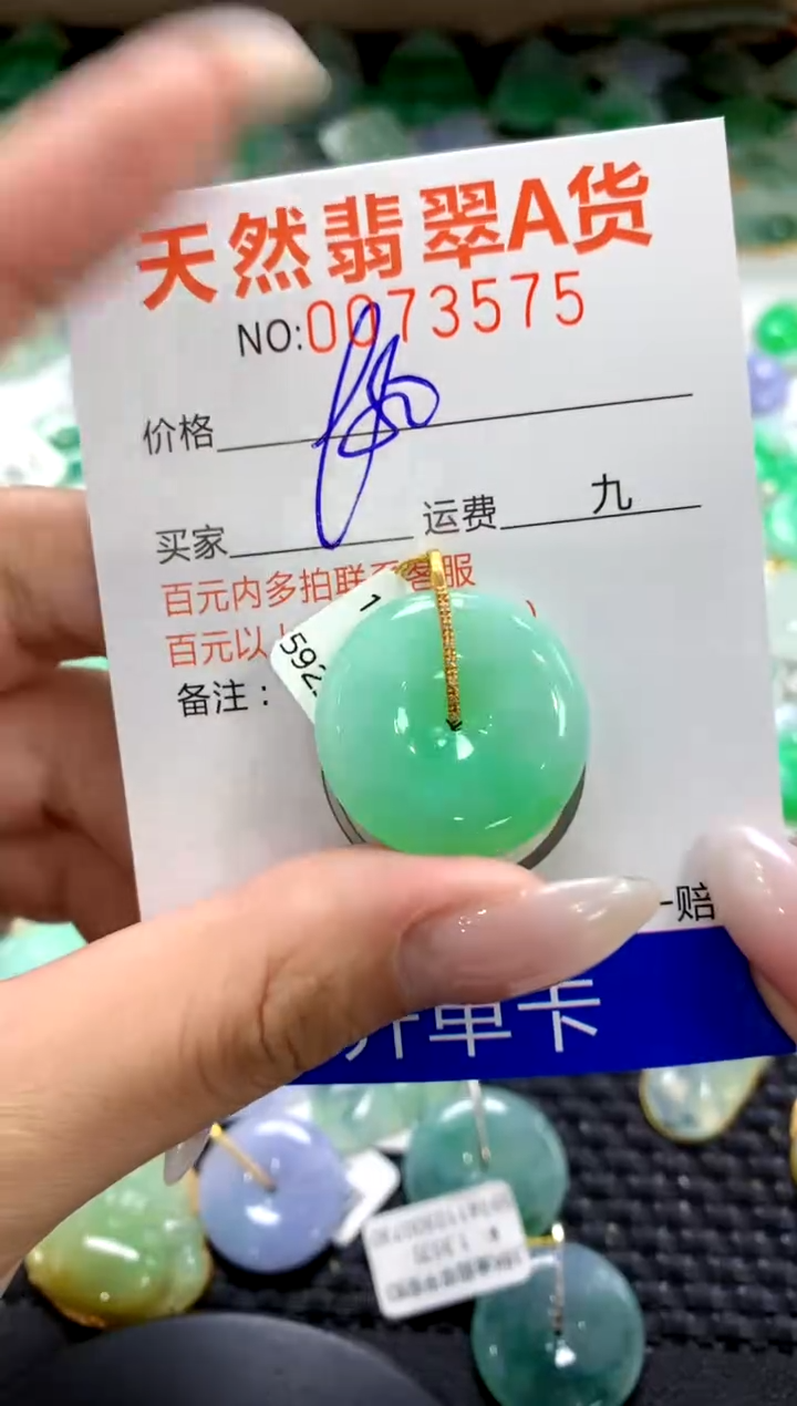 翡翠18K金镶嵌颈饰1111111111111