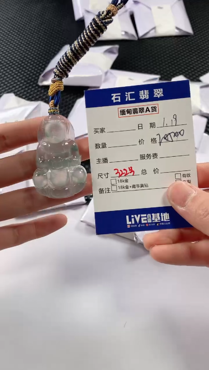 【闪购商品】翡翠颈饰未镶嵌11111111