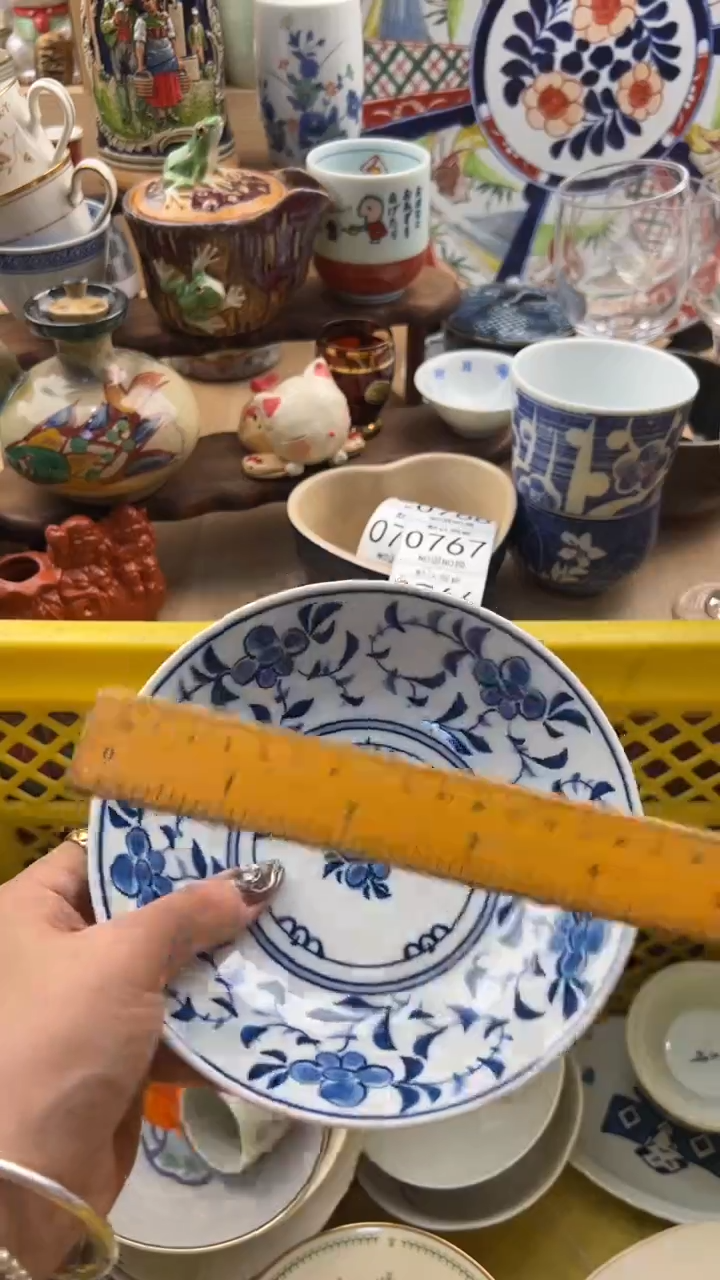 761默认微瑕，满20元包邮