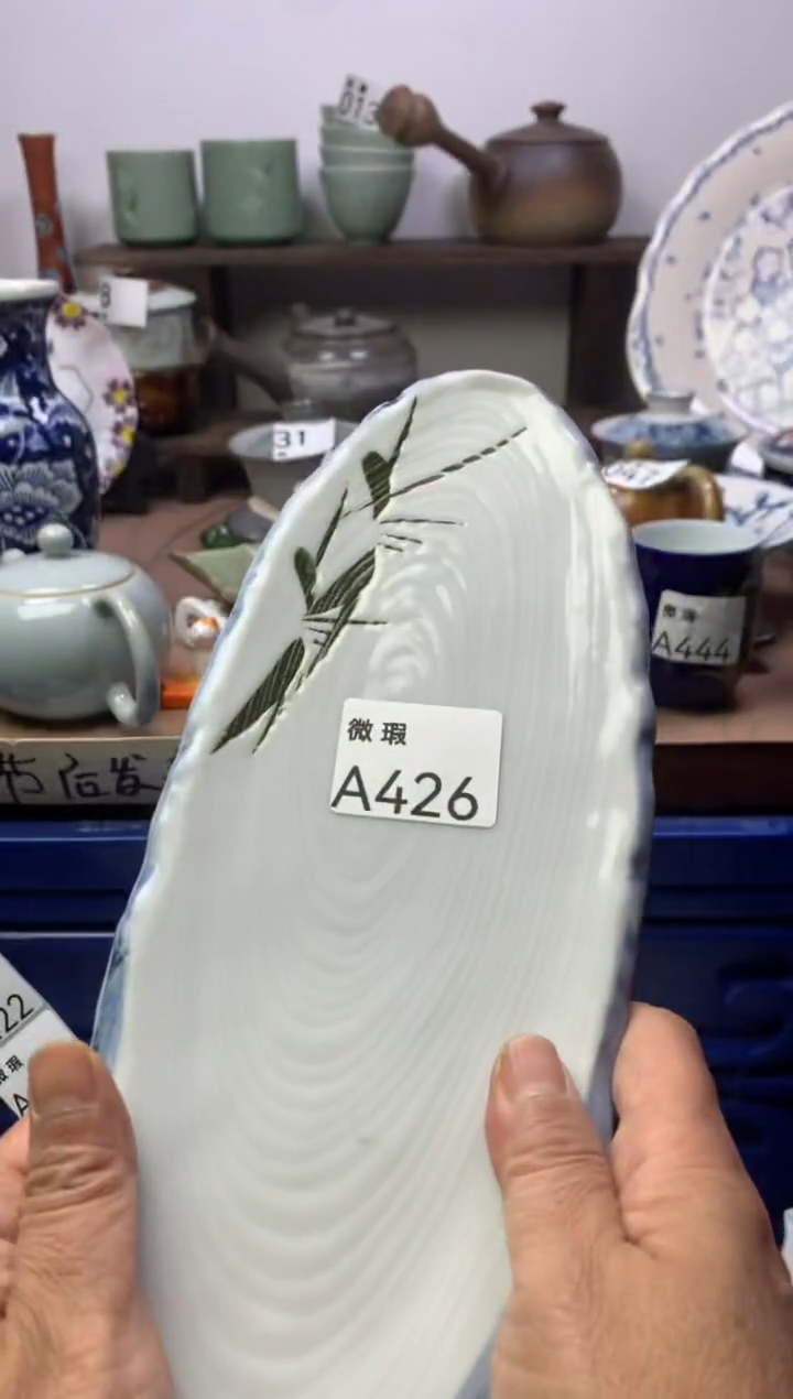 【闪购商品】瓷片明雅阁工艺品店