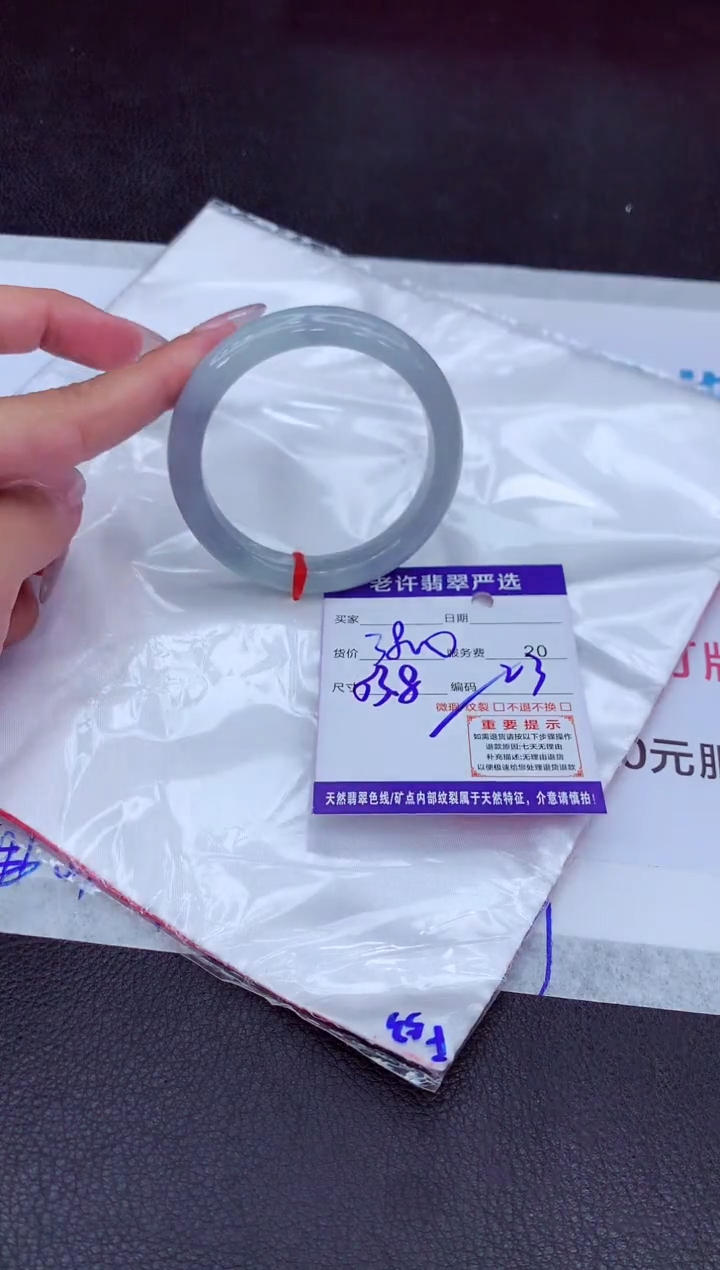 【闪购商品】翡翠手镯未镶嵌111111111111111