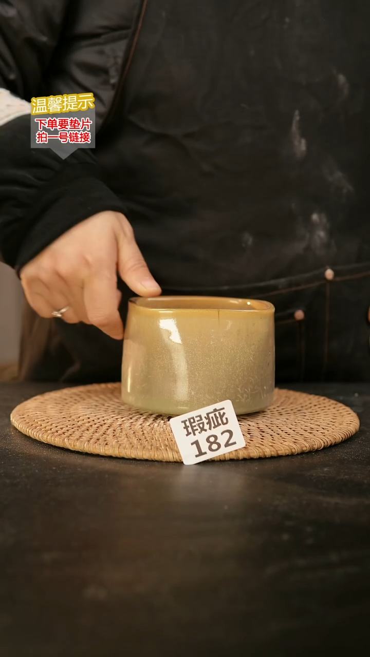 瓷片182内口径约 9-10 外高约8-9