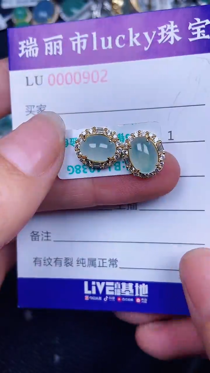 颈饰银S925镶嵌翡翠02