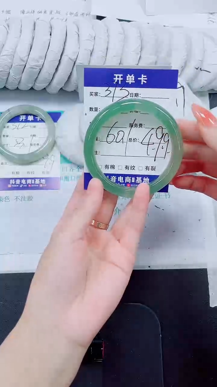 石英质玉手镯未镶嵌373/60.1