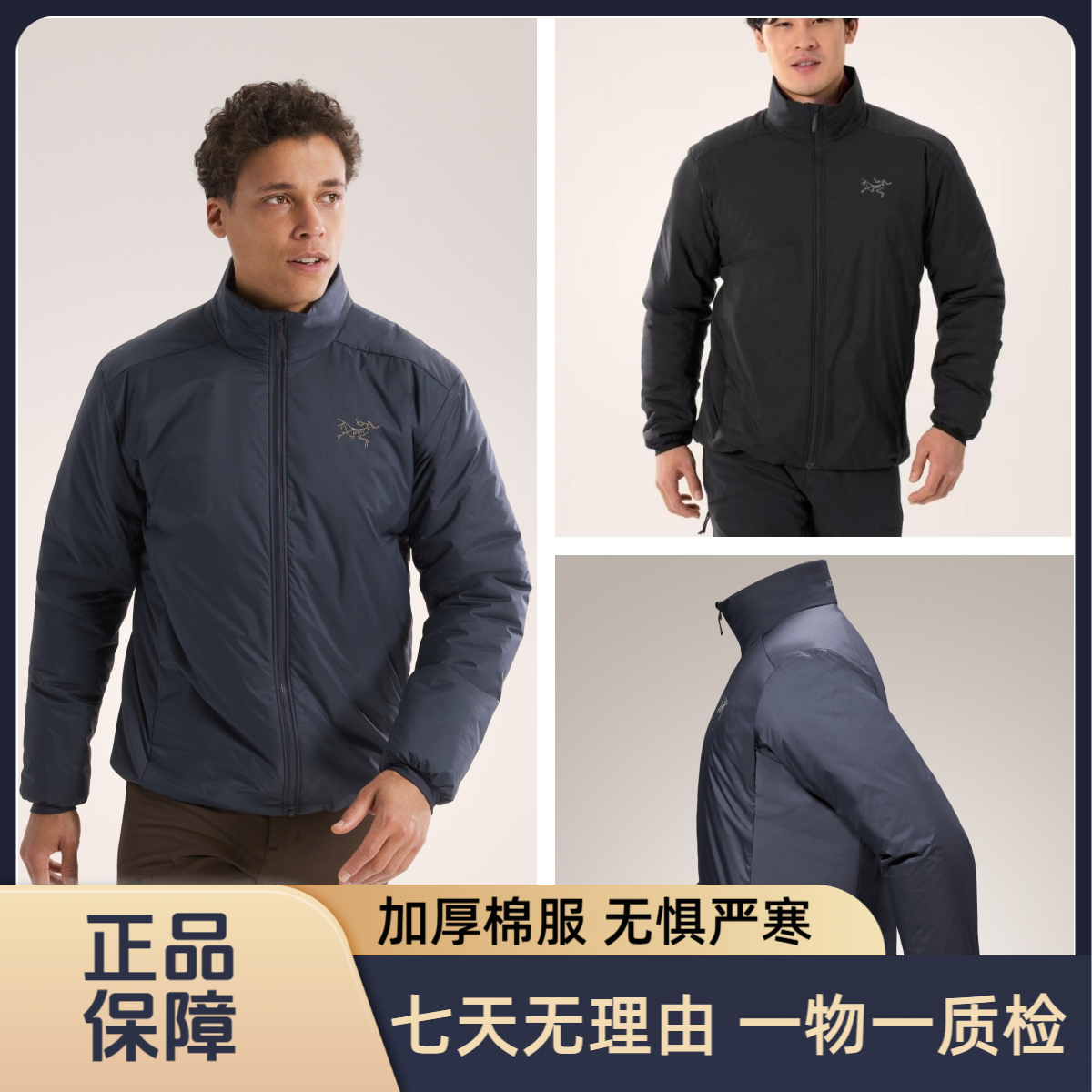 【Arcteryx|始祖鸟】ATOM SV Jacket高性能加厚保暖连帽棉服