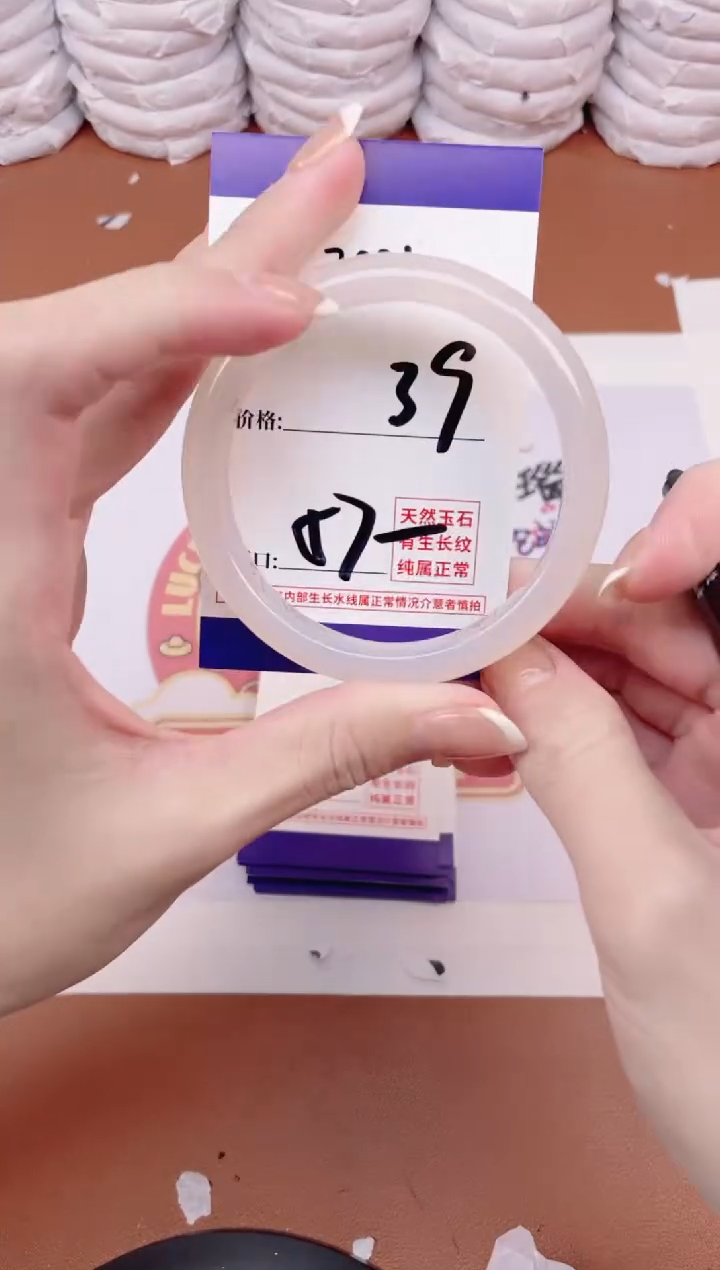 【闪购商品】玛瑙/玉髓手镯未镶嵌2021