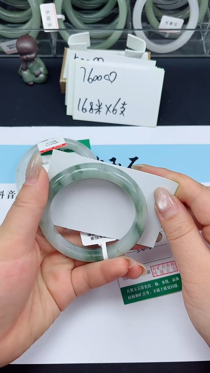 未镶嵌手镯石英质玉219-56/57