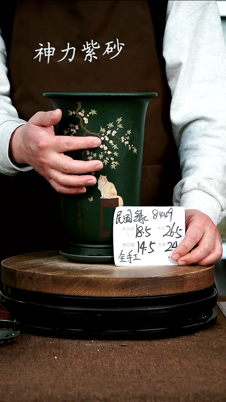 【闪购商品】紫砂花盆8449+z 神力紫砂花盆