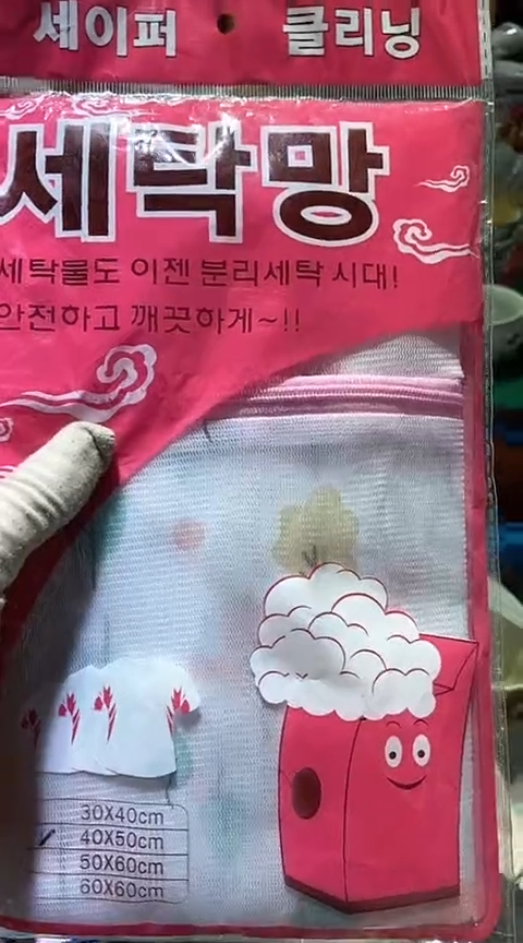 【闪购商品】瓷片111111111111111