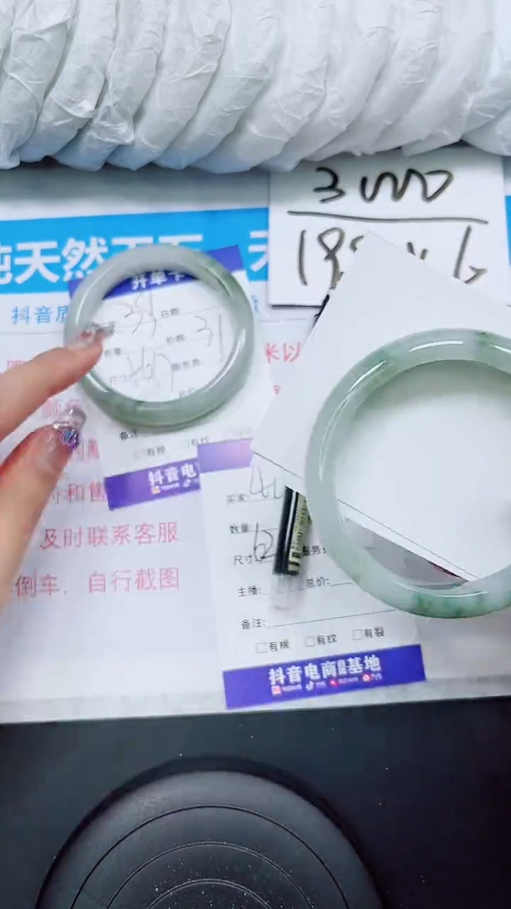 【闪购商品】石英质玉手镯未镶嵌S40-62/63