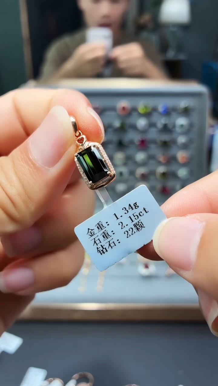 颈饰18K金镶嵌碧玺2.15.