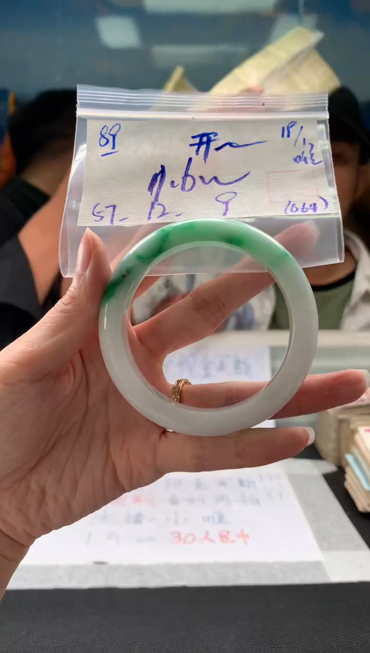 【闪购商品】翡翠手镯未镶嵌翡翠手镯 下单联系小耳机#89