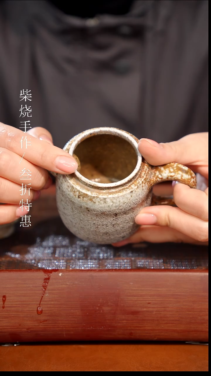 陶瓷奢瓷/瑞寅柴烧茶器（壶）0716 微瑕