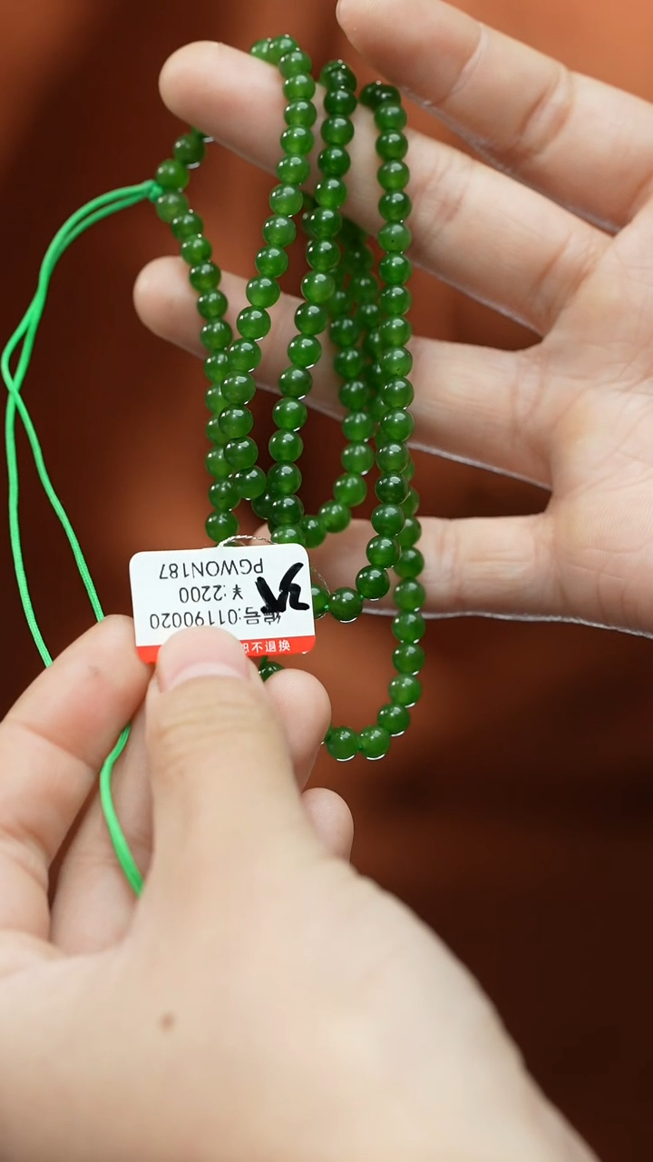 【闪购商品】和田玉颈饰未镶嵌108串  多样性发货