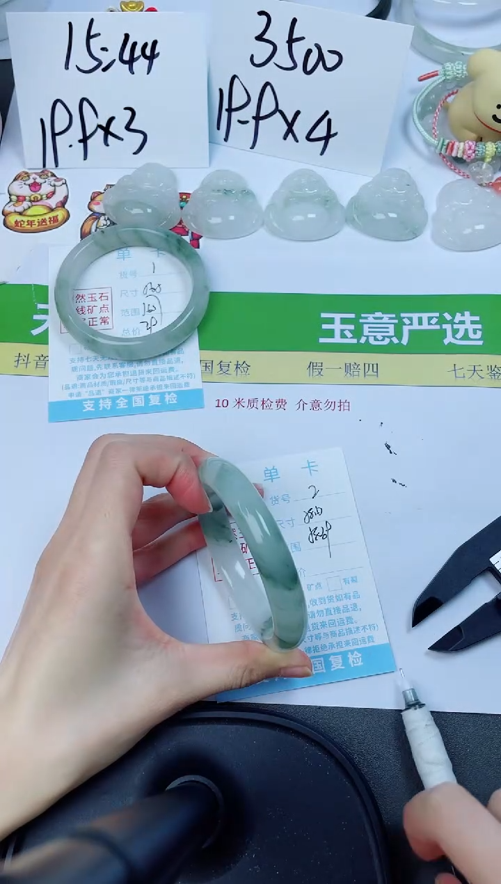 【闪购商品】石英质玉未镶嵌手镯2-58.6