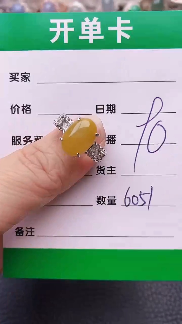 【闪购商品】翡翠戒指银S925镶嵌/6051