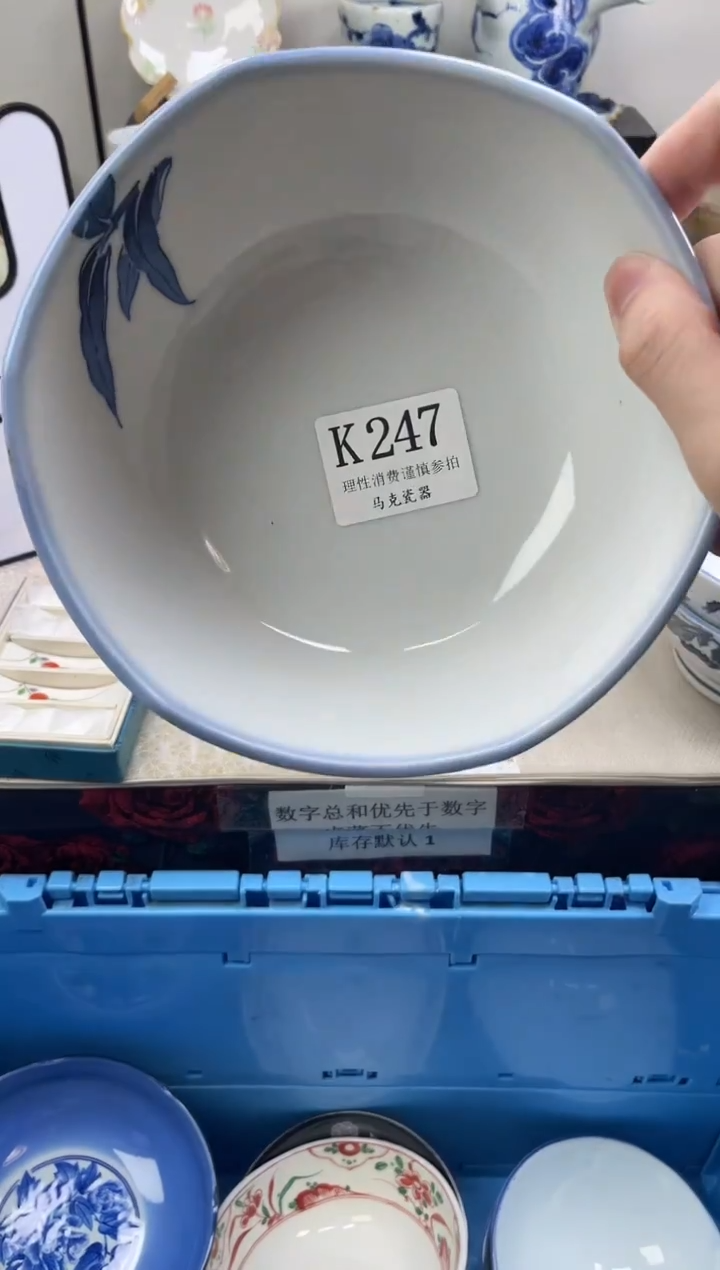 瓷片云****扬                K24