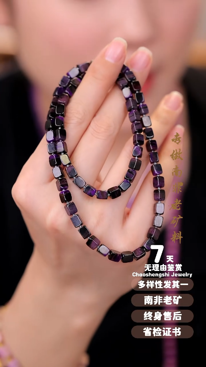 【闪购商品】苏纪石（舒俱来）项链18K金镶嵌1