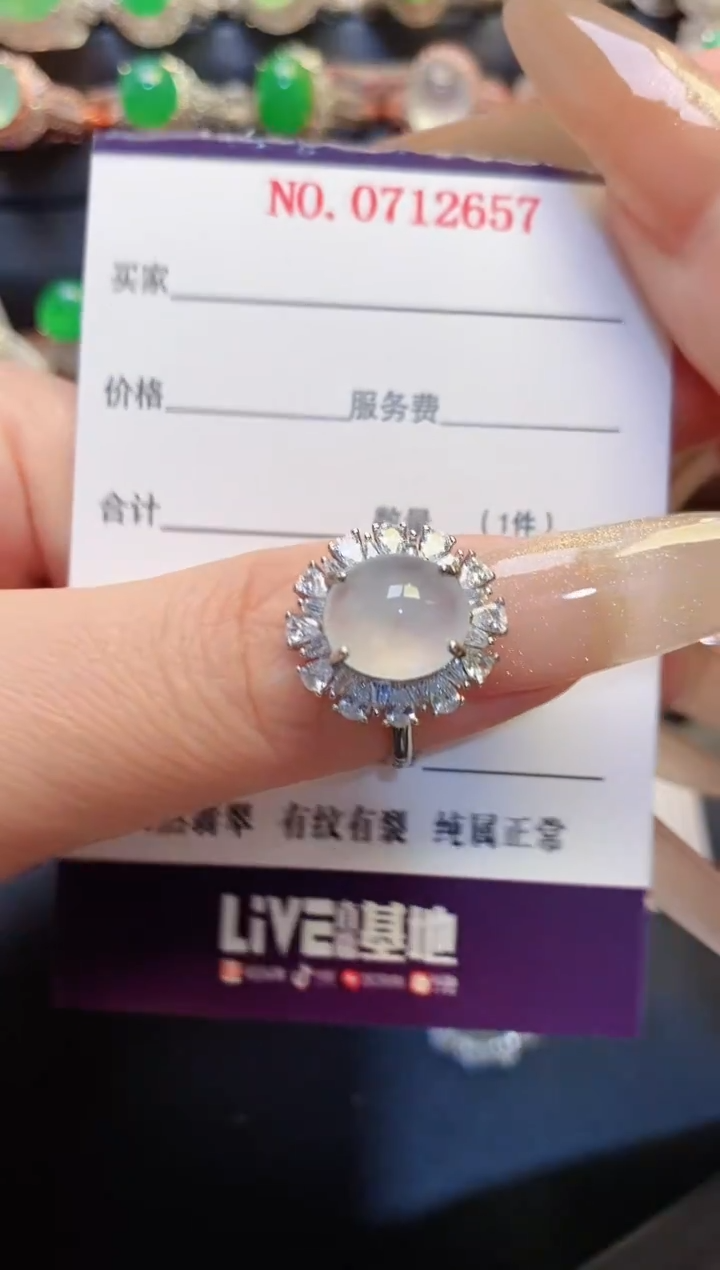 银S925镶嵌戒指翡翠天然