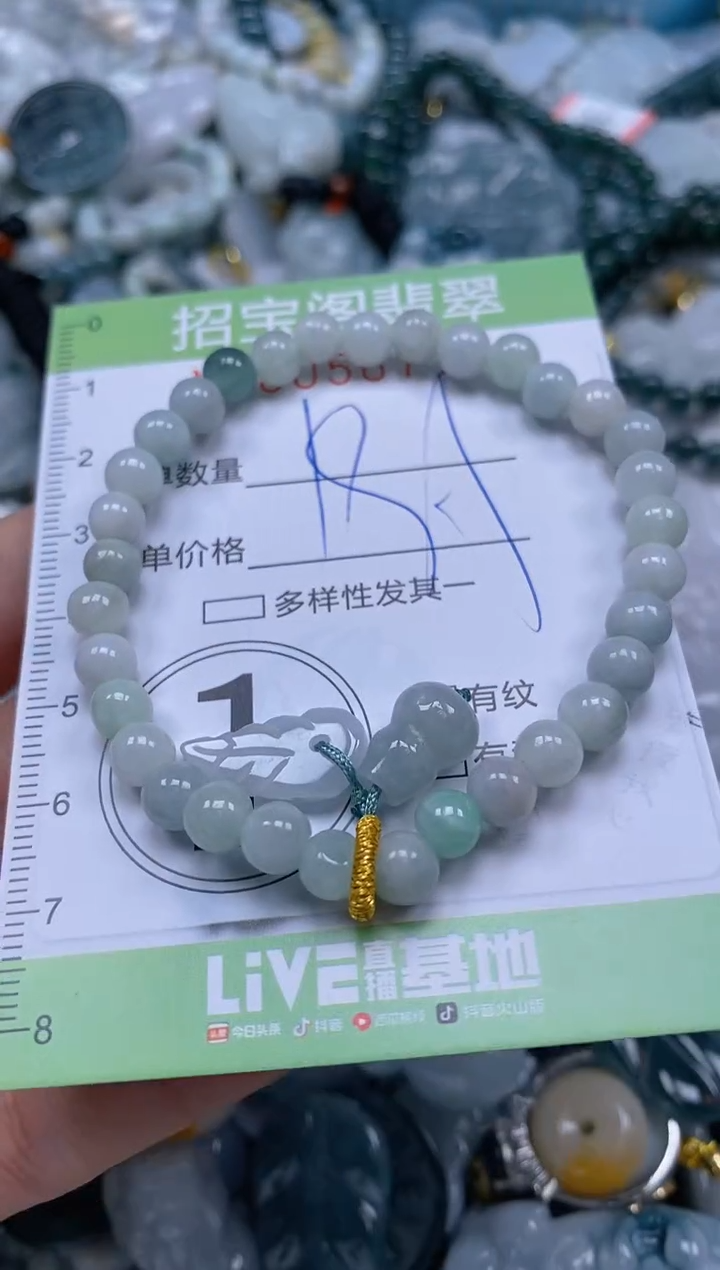 【闪购商品】翡翠颈饰未镶嵌闪购商品0056777