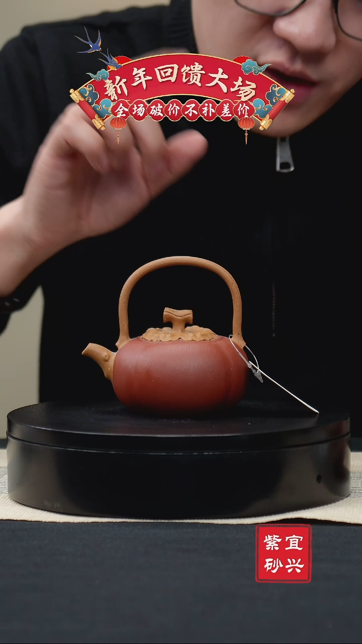 【闪购商品】紫砂茶壶84事事如意 手工紫砂壶