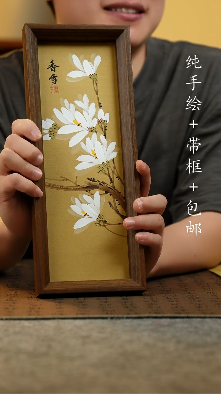 国画12.5*31.5原创国风国画