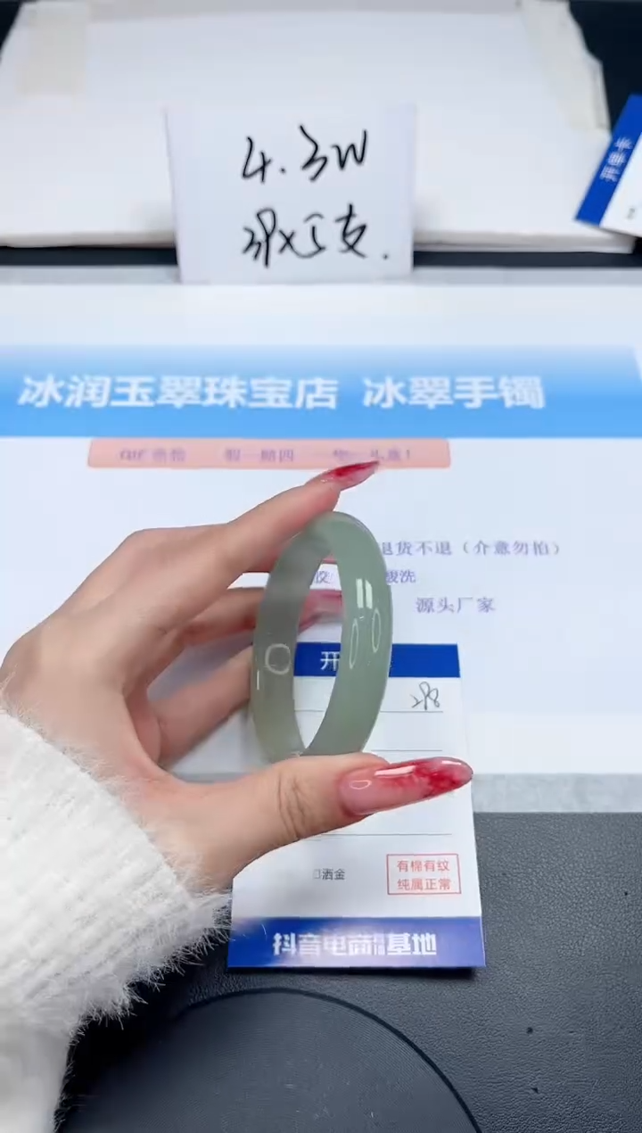 【闪购商品】石英质玉手镯未镶嵌298-56.8