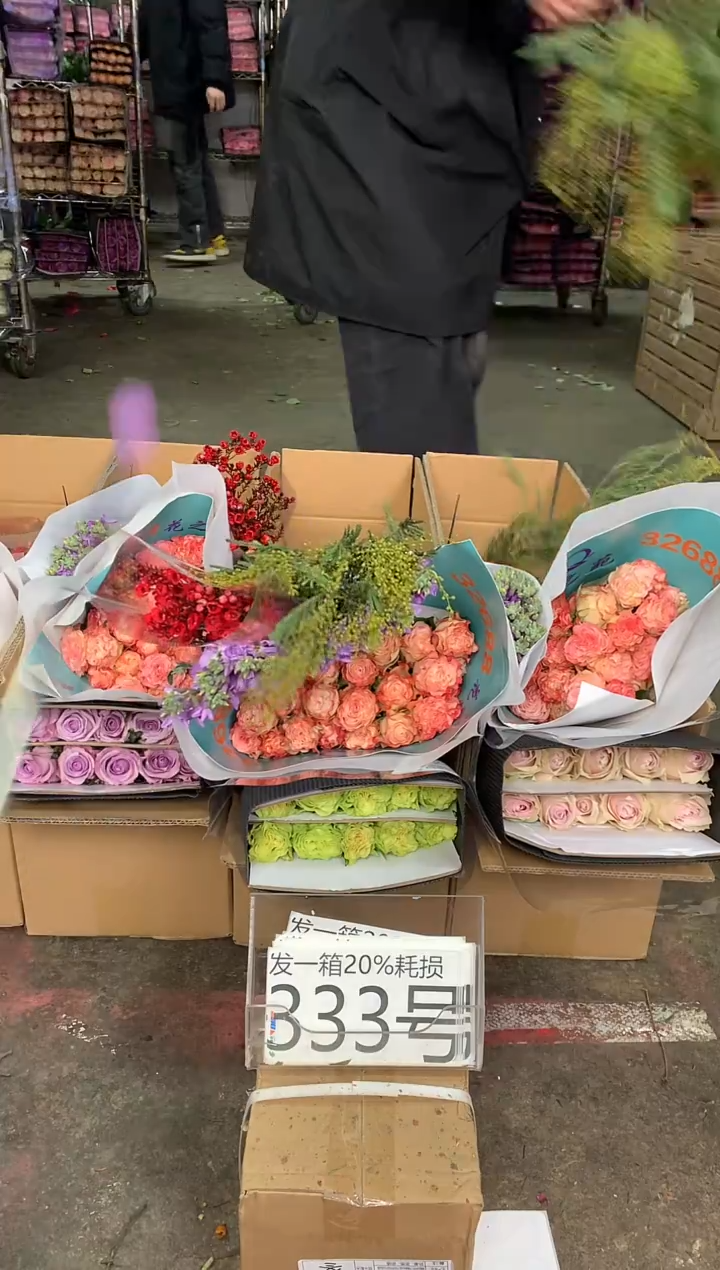 333号♥中通含20%耗损发一箱鲜花