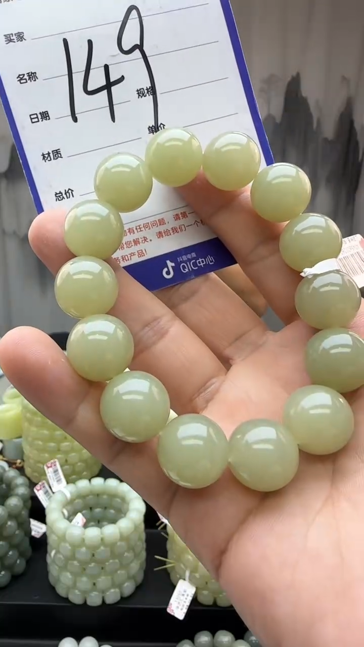 颈饰未镶嵌和田玉多样性发货拍一发一卡16/149