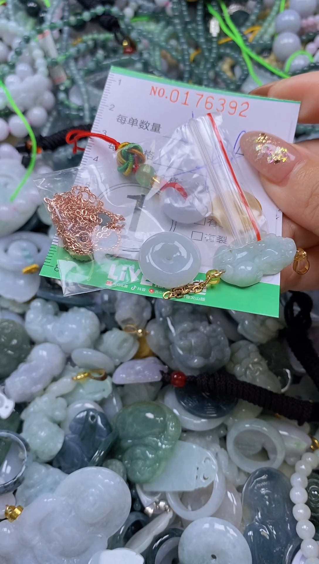 颈饰未镶嵌翡翠闪购0176392qq