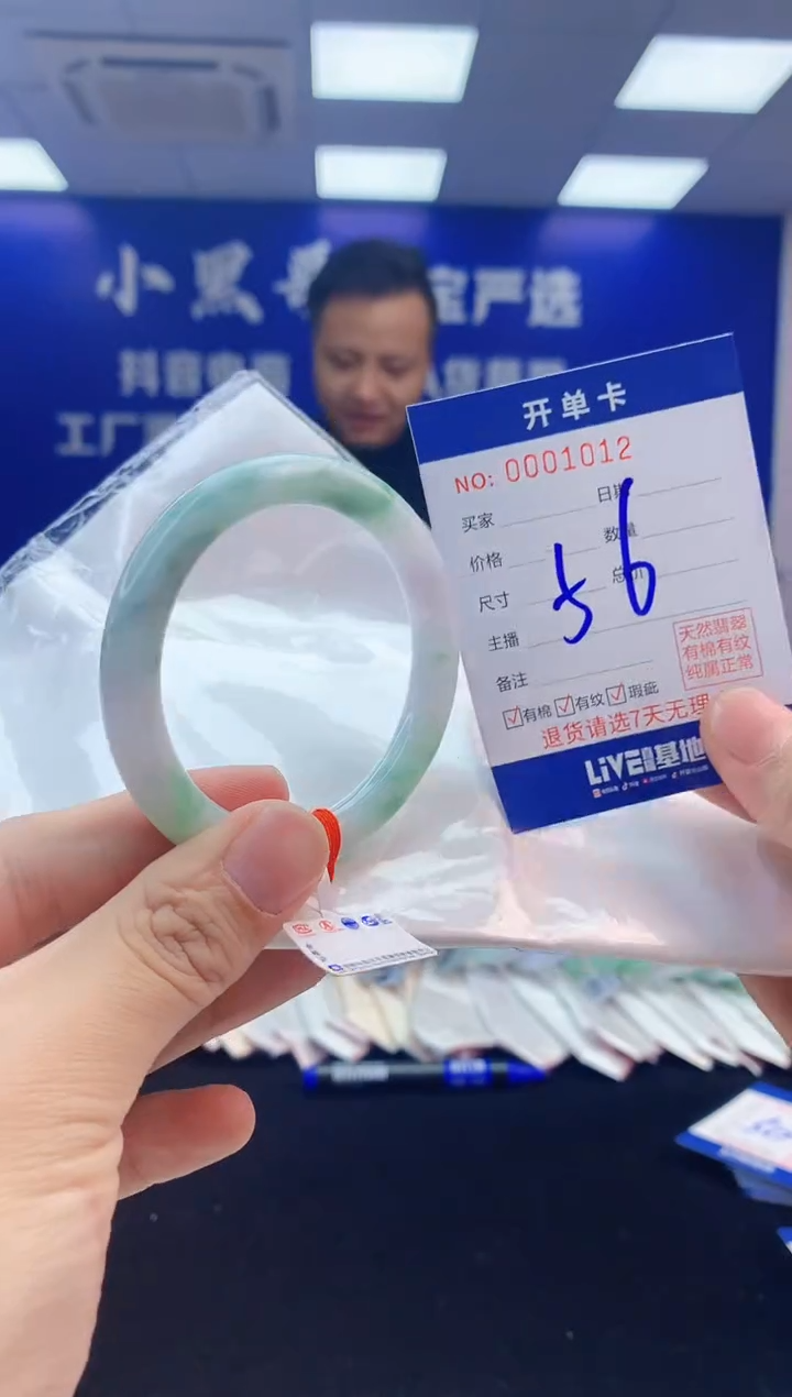 【闪购商品】翡翠手镯未镶嵌3翡翠天然A货手镯