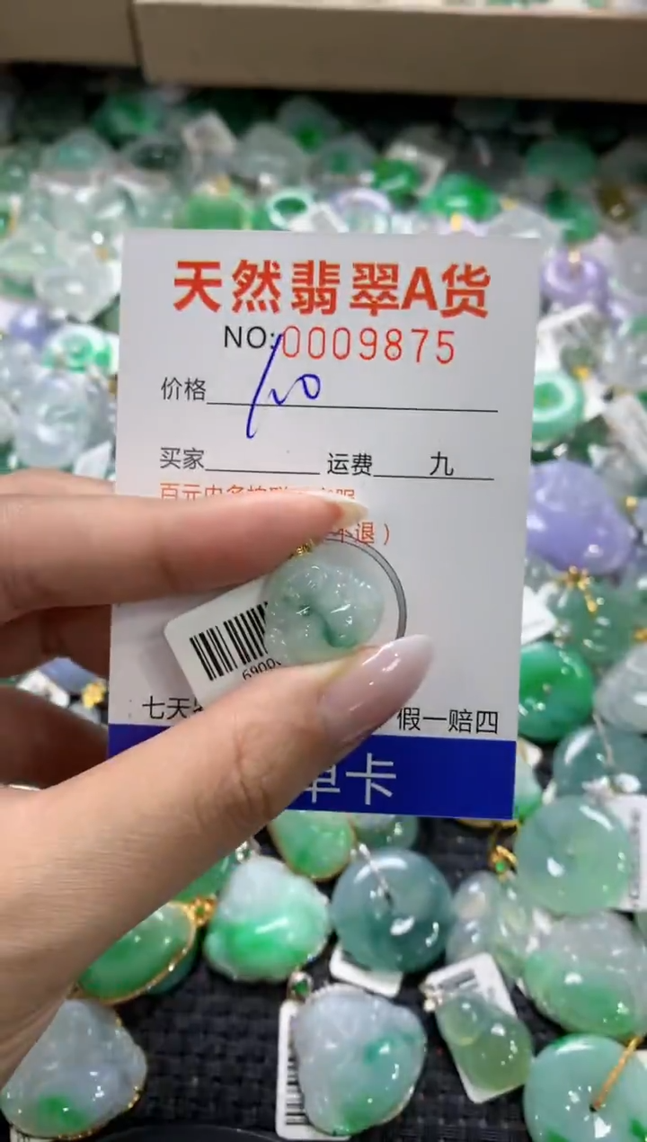 颈饰18K金镶嵌翡翠1111111111111111