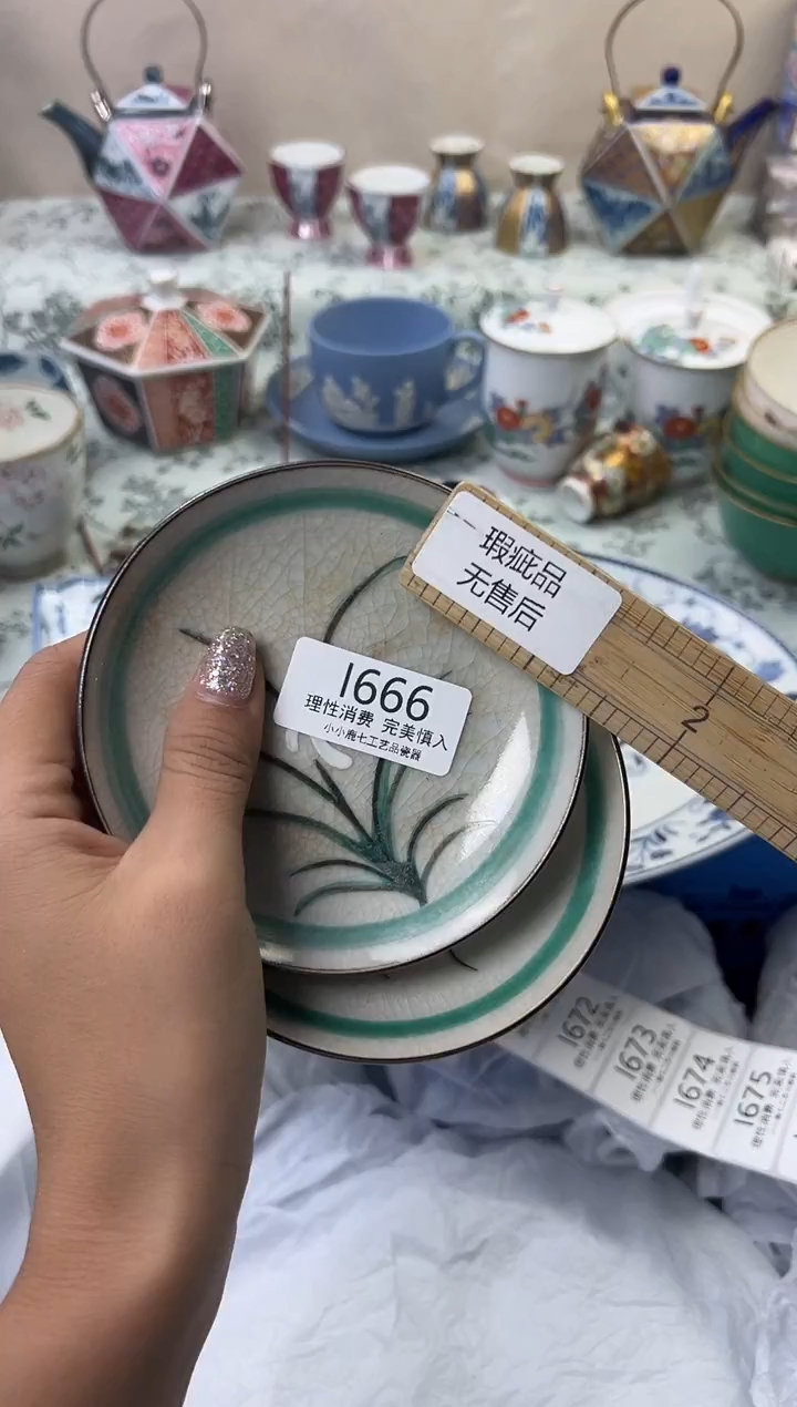 瓷用****3666--IIIIIIIIIIII