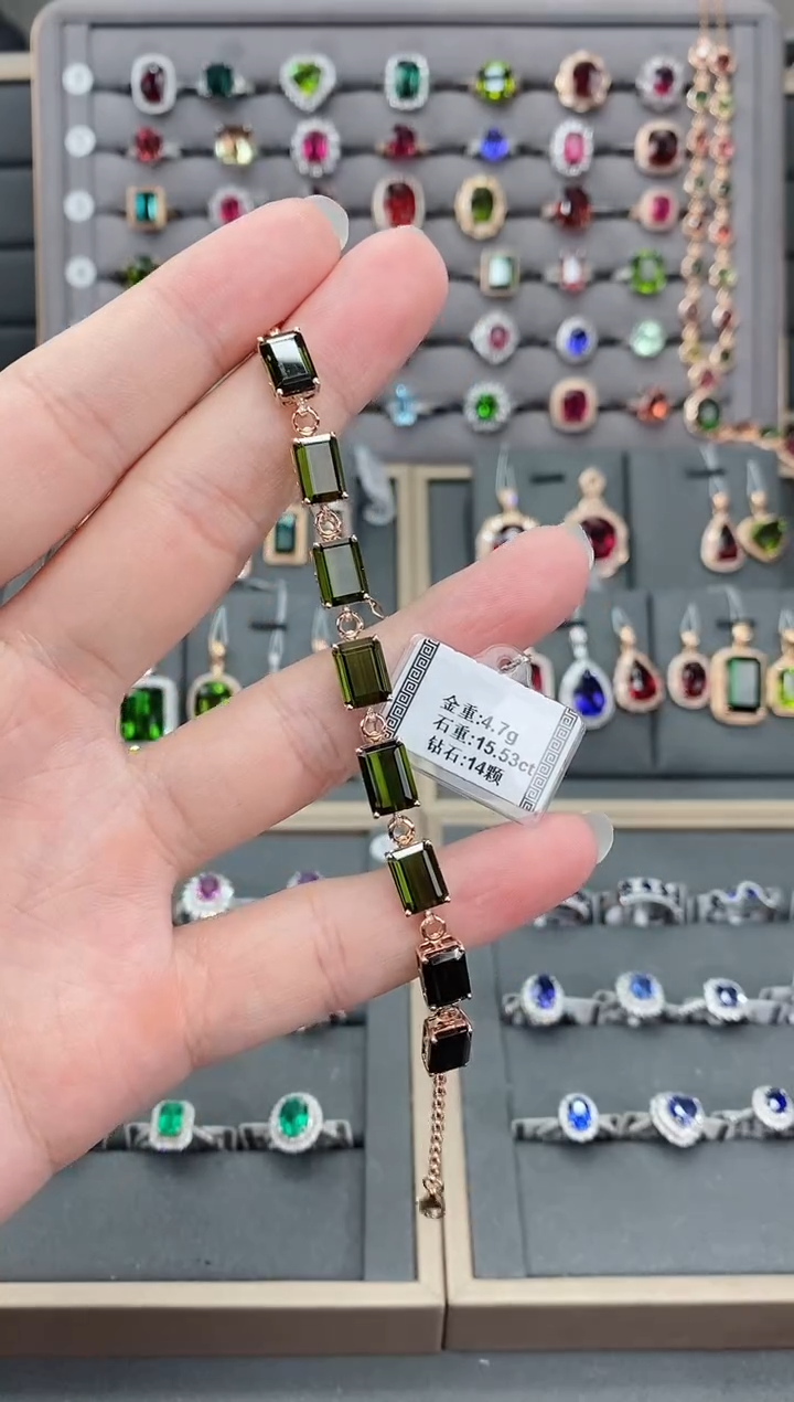 【闪购商品】碧玺手链18K金镶嵌15.53    