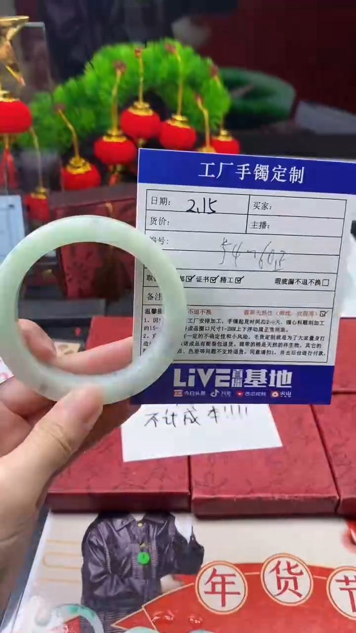 【闪购商品】定制翡翠手镯定制未镶嵌手镯定制
