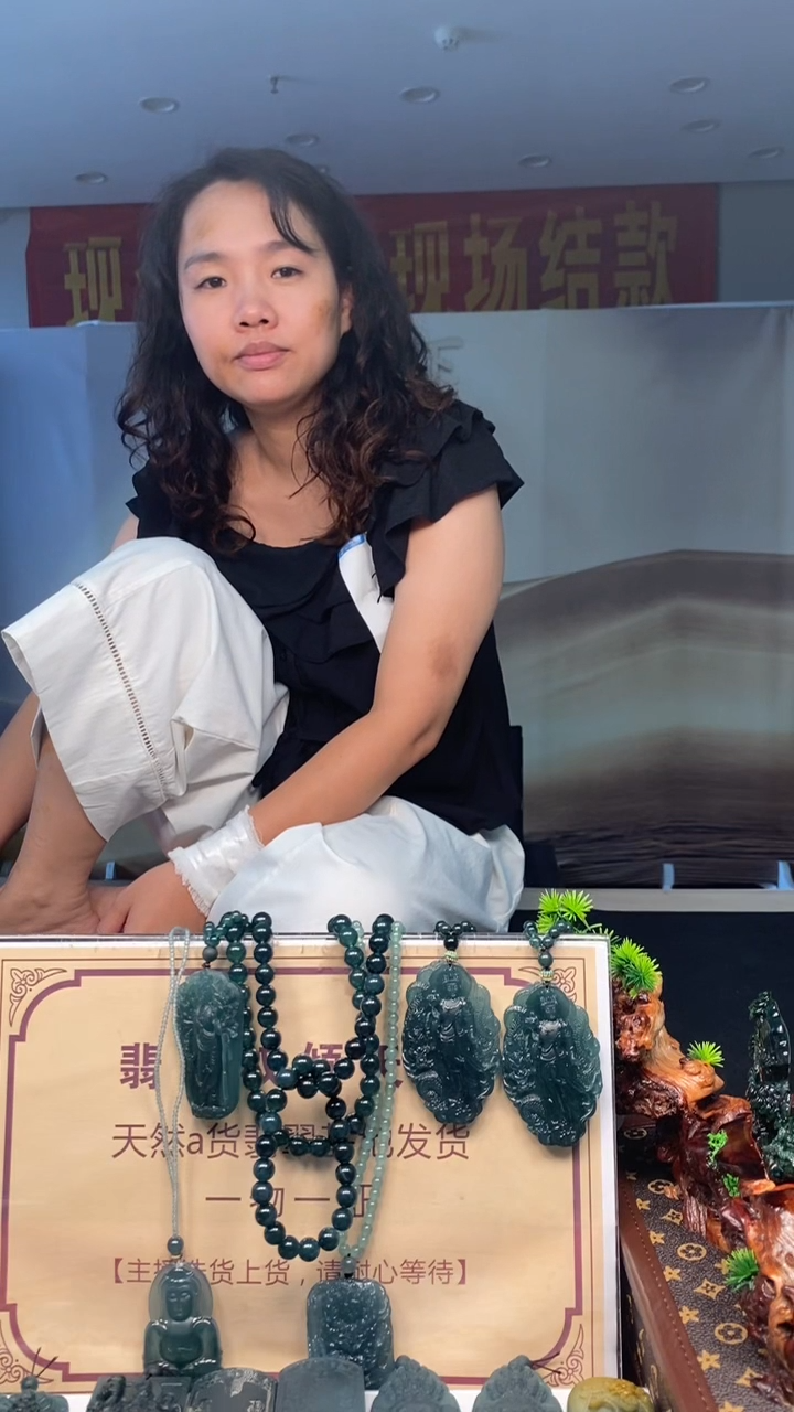 定制翡翠未镶嵌风***?********3