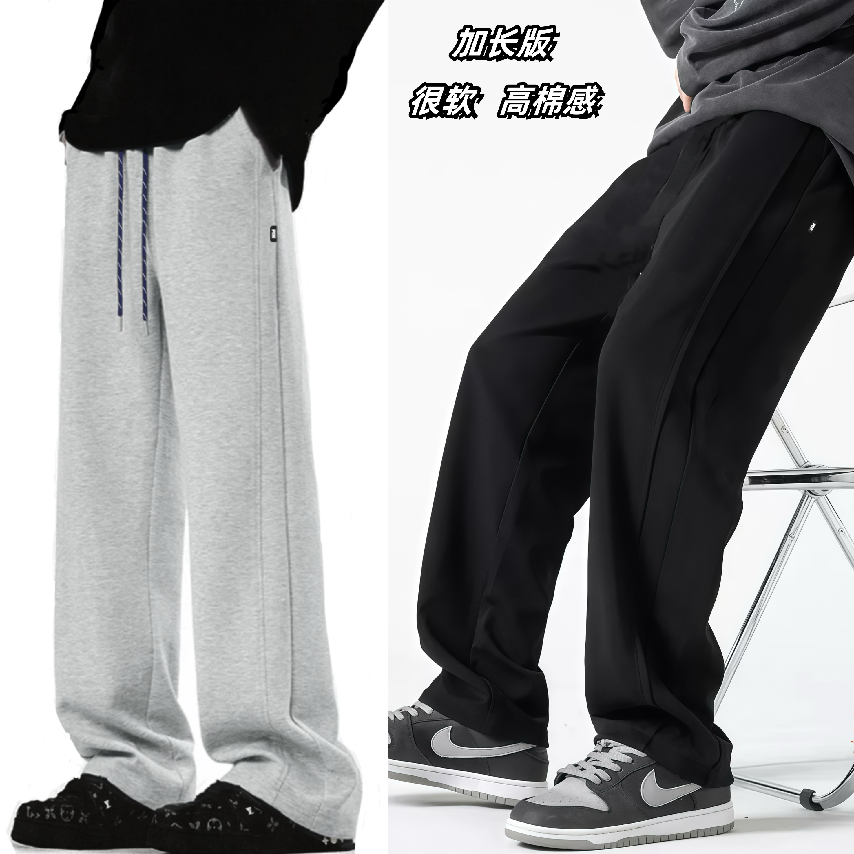 【秋冬季加长版高棉感运动裤】2025青少年男女同款直筒抽绳百搭卫裤