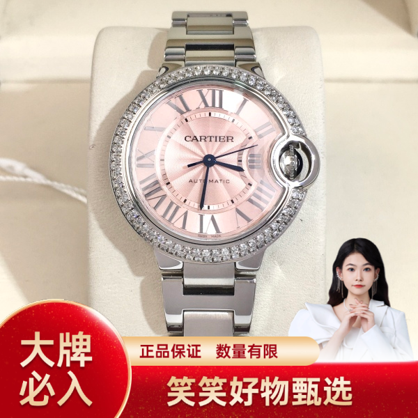 99新 Cartier/卡地亚 卡地亚/自动机械99新/表径33/S249250125002