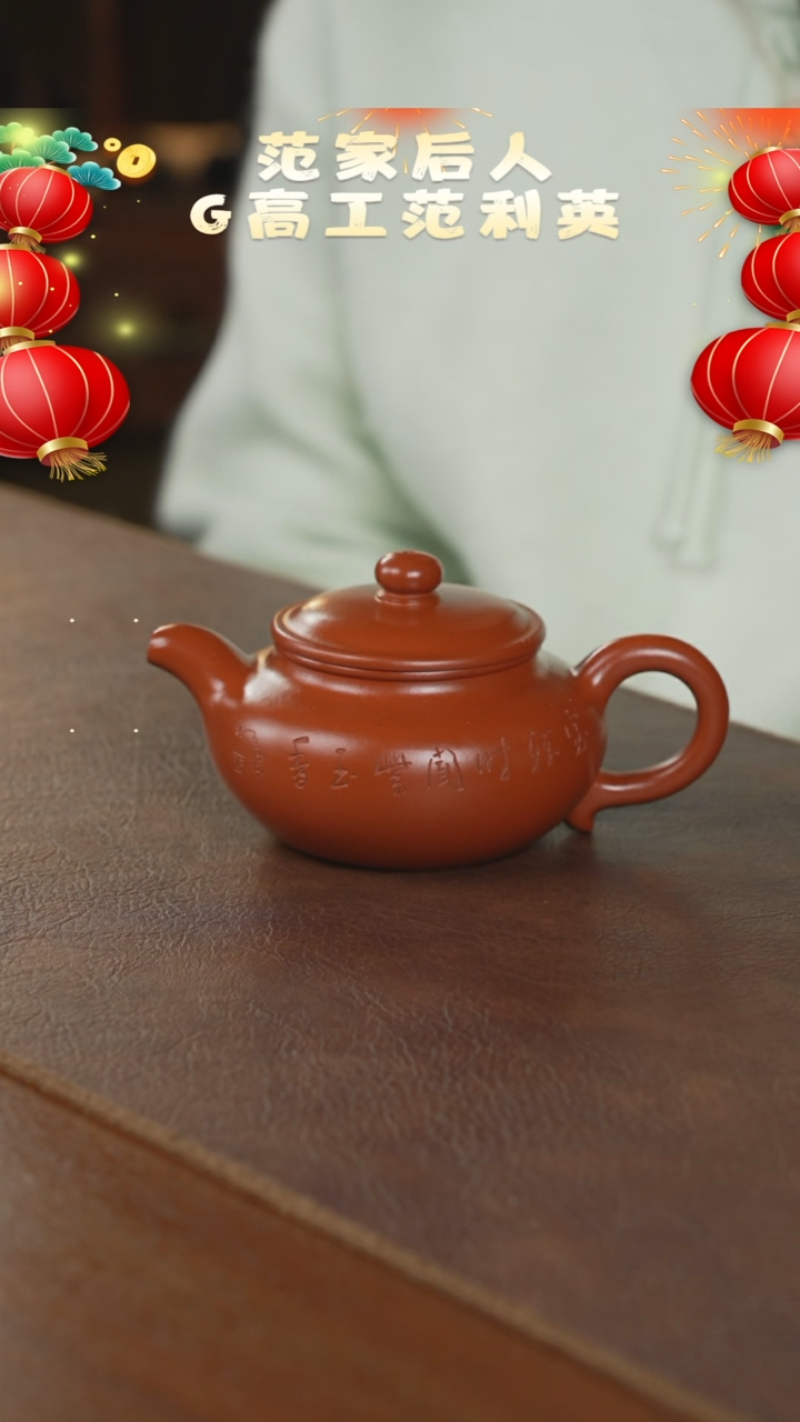 【闪购商品】紫砂茶壶紫砂壶紫砂壶