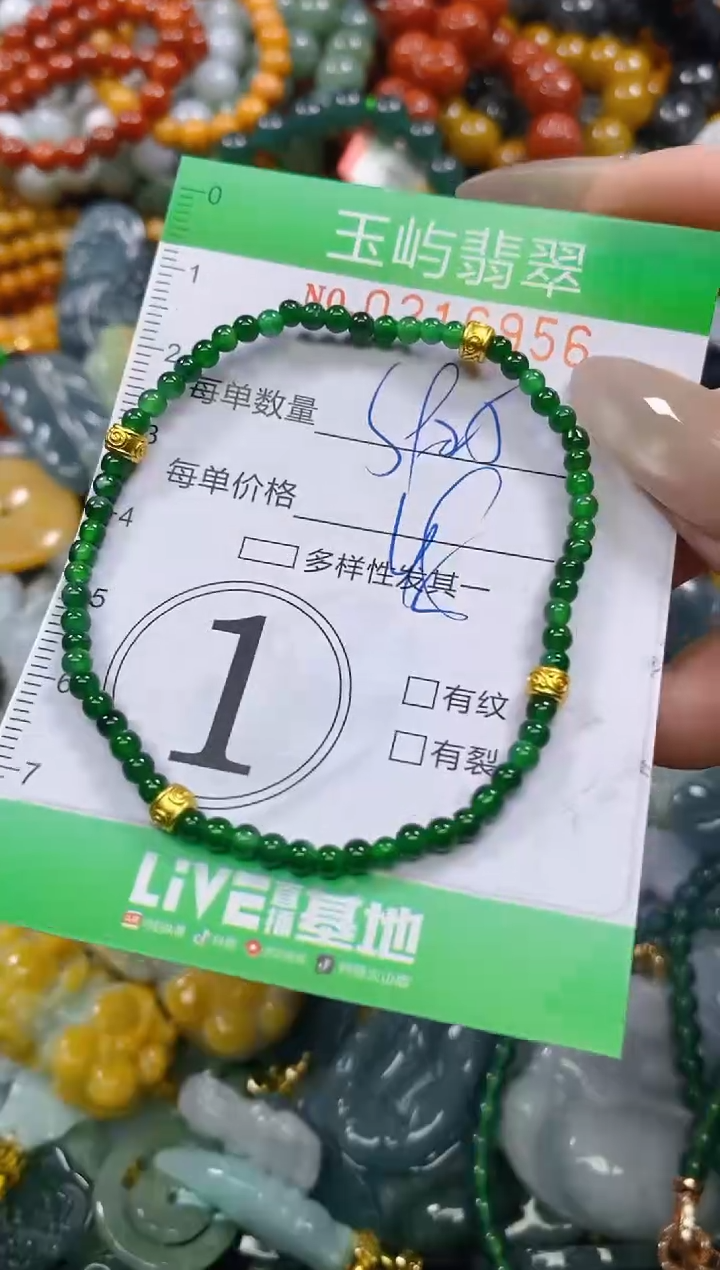 颈饰未镶嵌翡翠闪购0216956