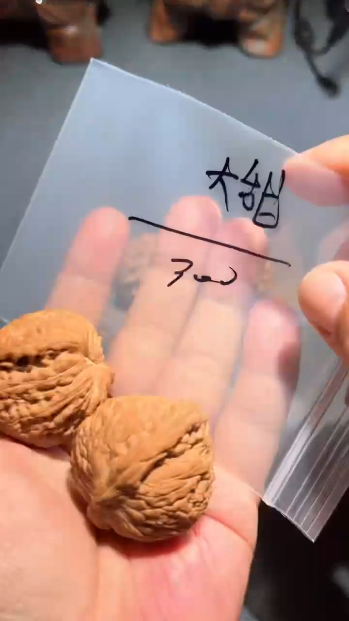 【闪购商品】文玩核桃吊坠绣球