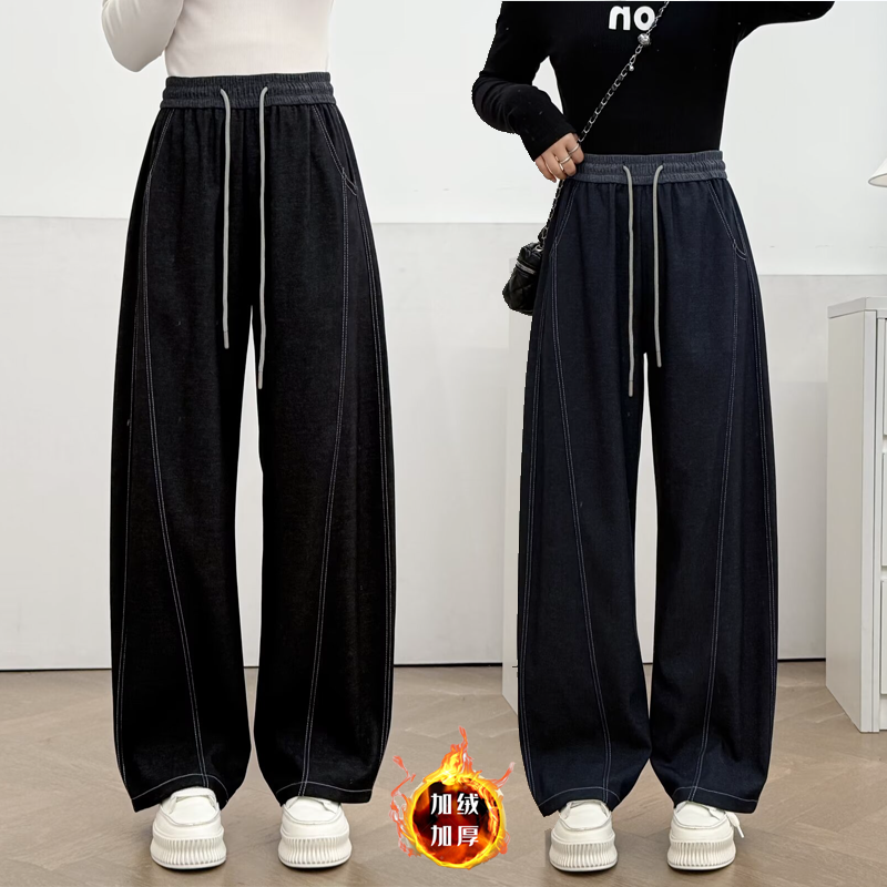 大码女裤冬季松紧高腰加绒加厚牛仔裤长裤休闲百搭阔腿弯刀裤2861