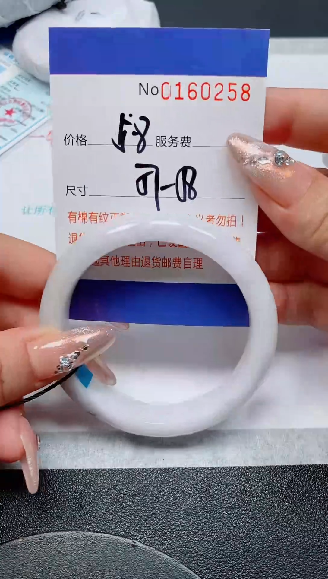 未镶嵌手镯翡翠天然缅甸翡翠160258