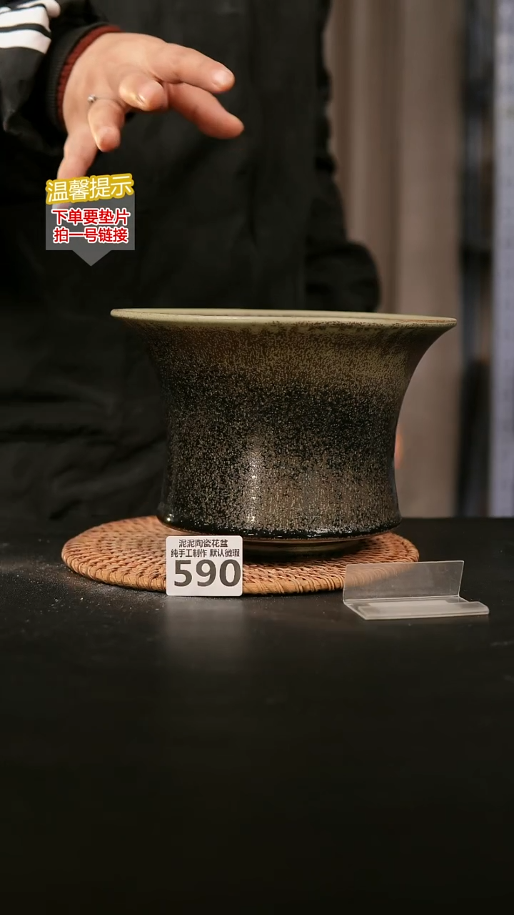 瓷片590，口约18-19  高约13-14