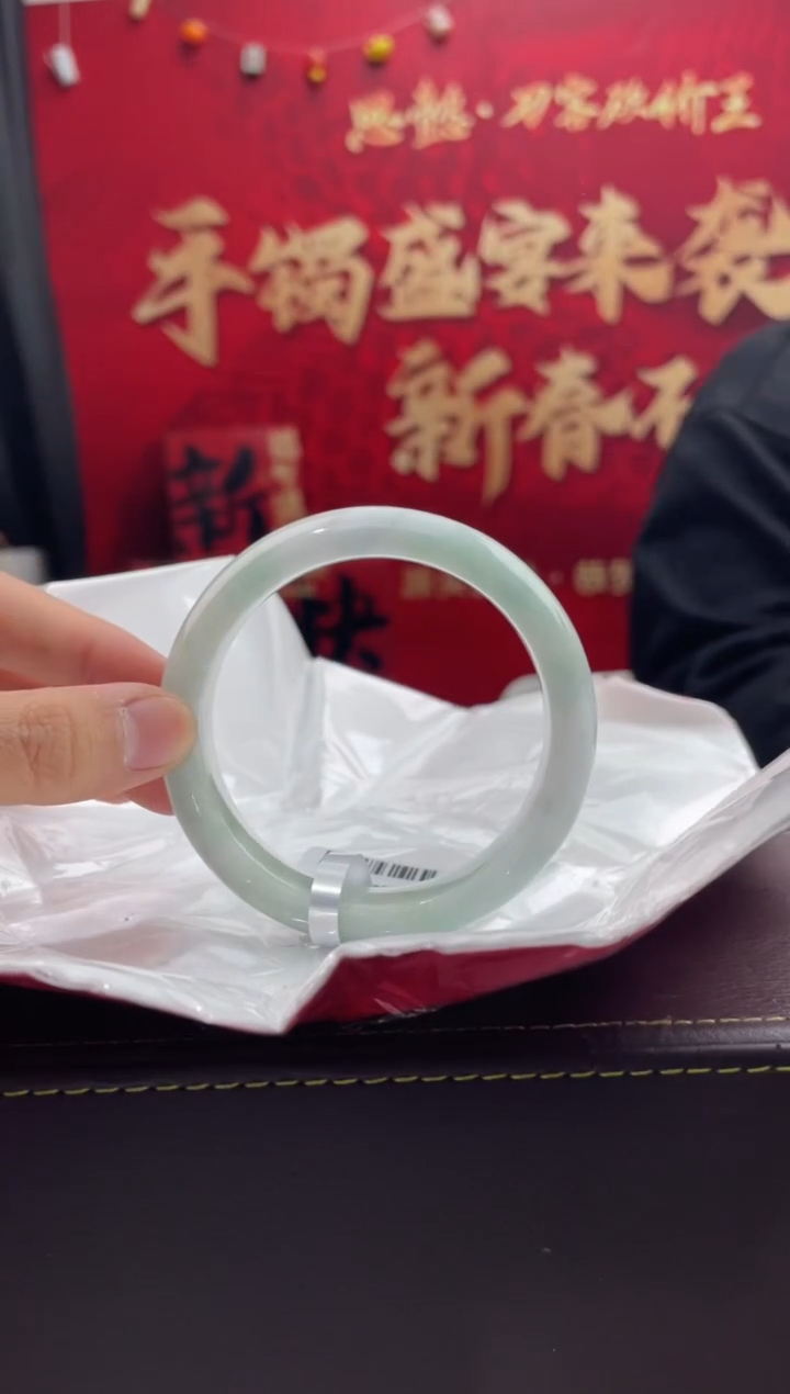 【闪购商品】翡翠手镯未镶嵌17翡翠手镯（微瑕）